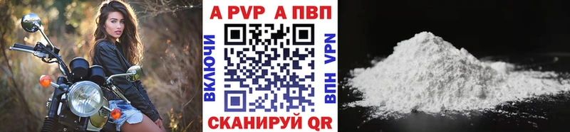 Alpha PVP Соль  Дудинка 
