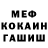 Героин гречка StealthUNIT