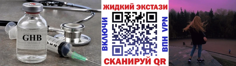 БУТИРАТ жидкий экстази ОМГ ОМГ вход Дудинка