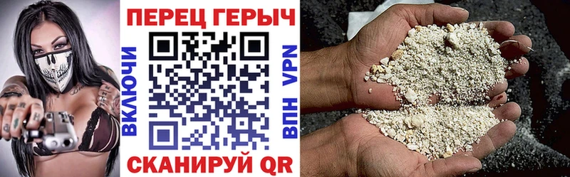 Героин Афган Дудинка