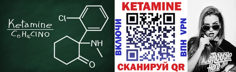 площадка какой сайт  где можно купить наркотик  Дудинка  КЕТАМИН VHQ 
