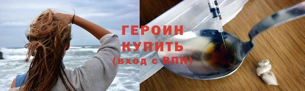 гидра Семёнов