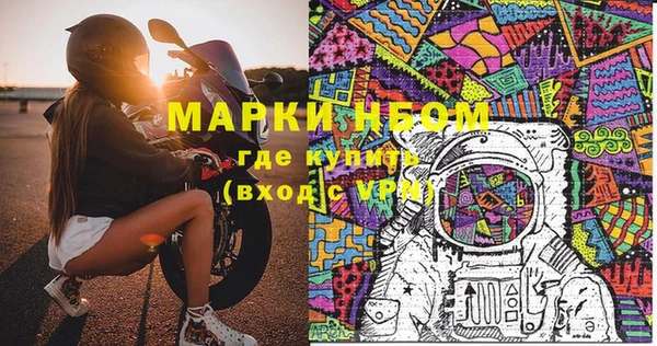 круглые Алзамай
