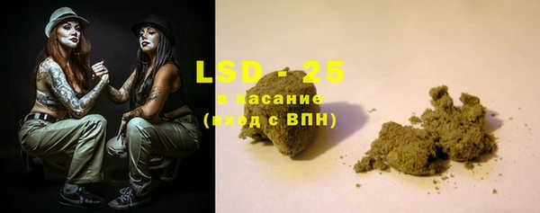 круглые Алзамай