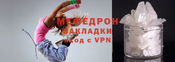 меф Алексин