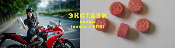 бутик Алексеевка
