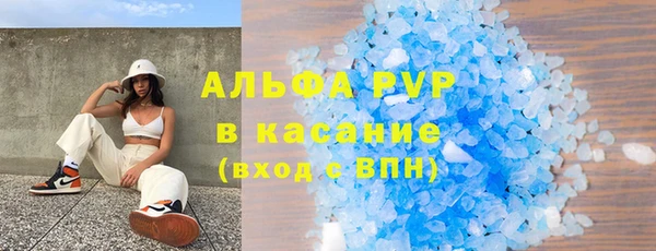 мескалин Семилуки