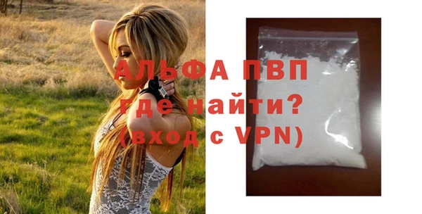 гидра Семёнов