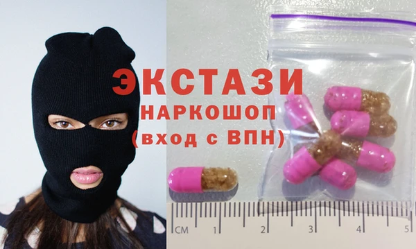 мескалин Семилуки