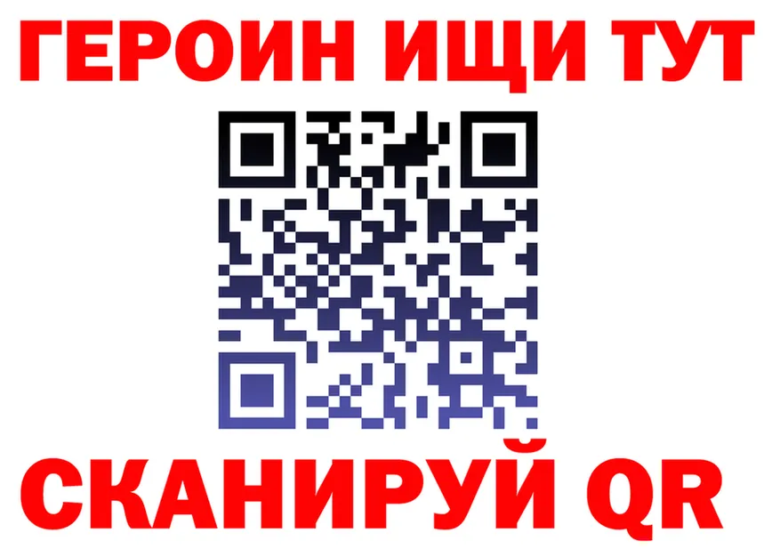 Героин VHQ как войти shop omg Дудинка