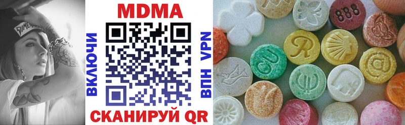гидра   Дудинка  MDMA Molly 