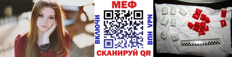 МЯУ-МЯУ мяу мяу  MEGA онион  Дудинка  даркнет сайт 