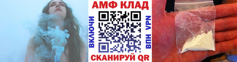 дарк нет состав  Дудинка  МЕТАМФЕТАМИН витя 