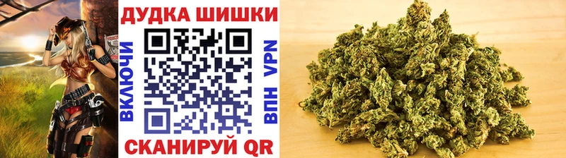 ОМГ ОМГ ТОР Дудинка Бошки марихуана White Widow